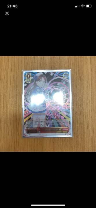 ヴァイスシュバルツ 梨子SSP