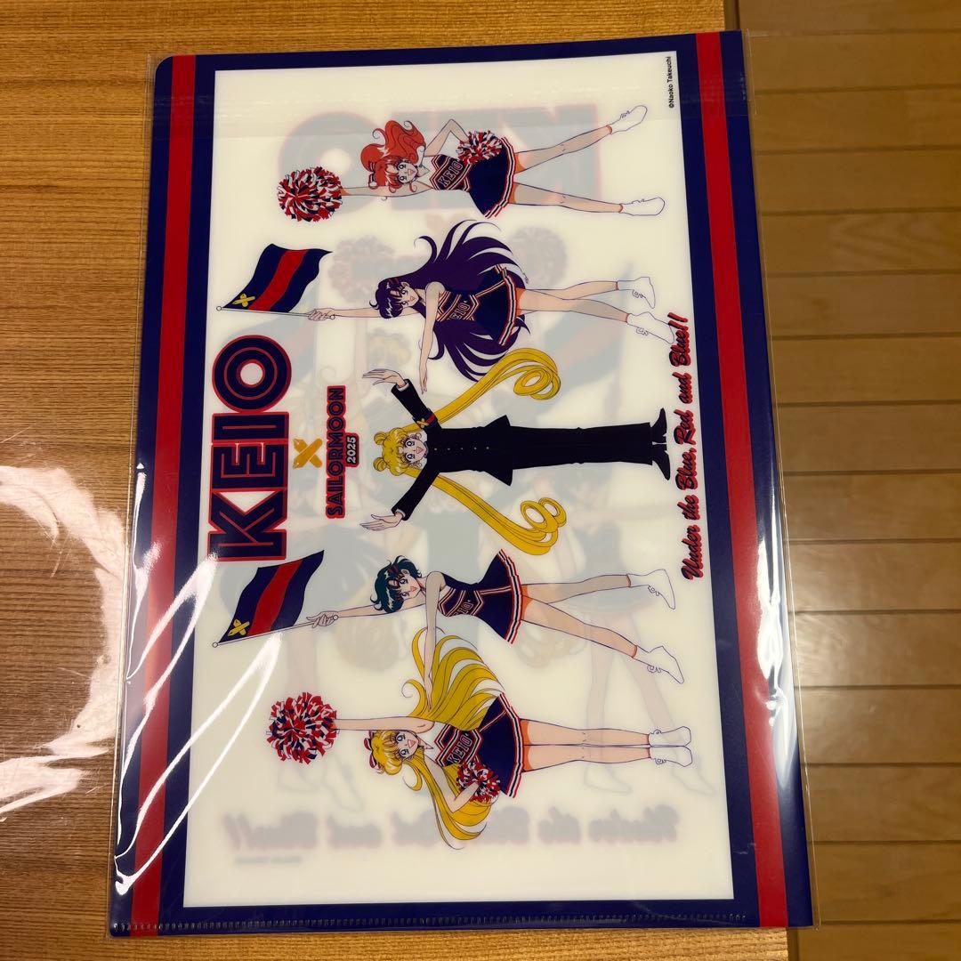 KEIO x SAILORMOON 2025 クリアファイル　5枚セット