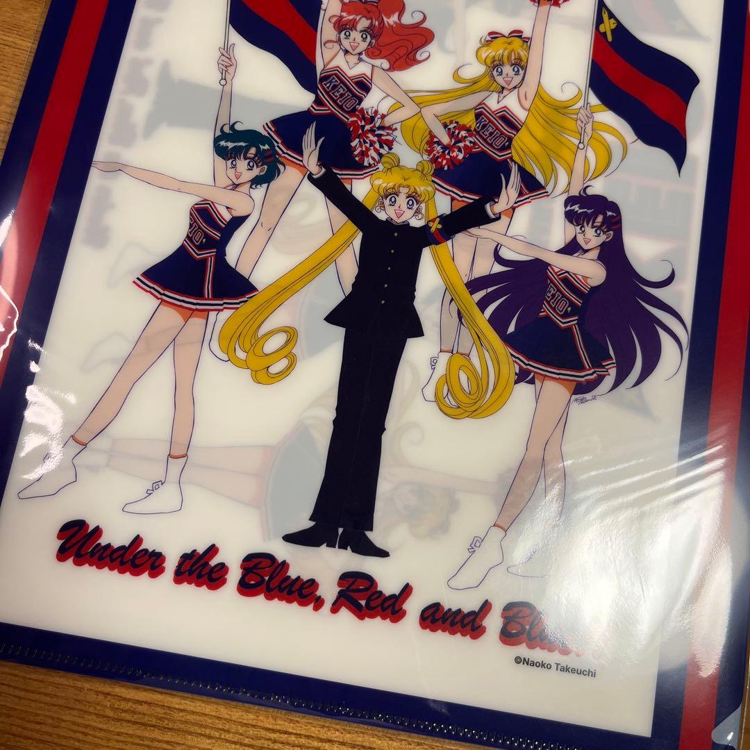 KEIO x SAILORMOON 2025 クリアファイル　5枚セット
