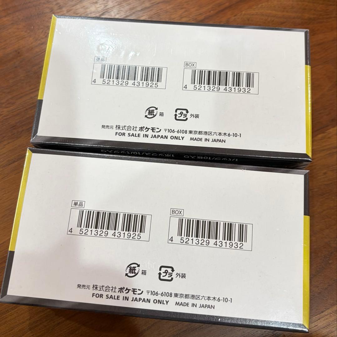 ポケモンカード　ハイクラスパックMEGAドリームex 2BOX シュリンク付き