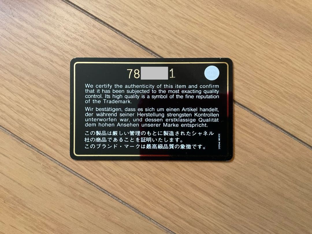 CHANEL シャネル スポーツライン ボストントラベルバッグ