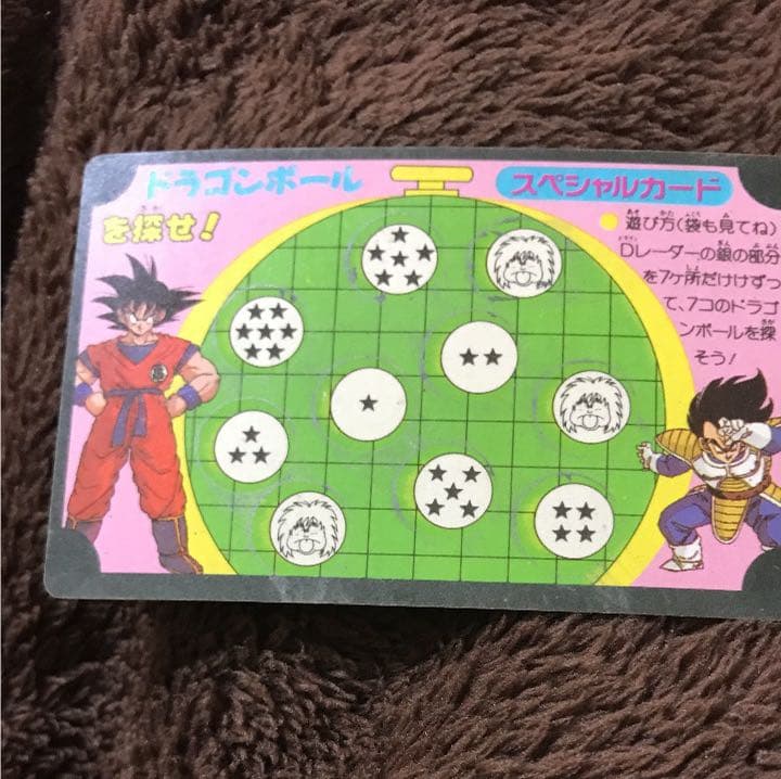 昔のドラゴンボールカードです。プレミアカード