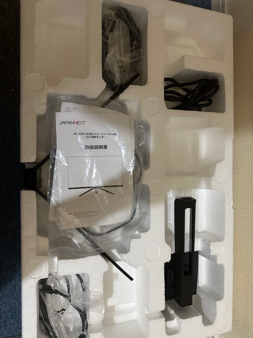 ディスプレイ・モニター本体 TakeUrawa