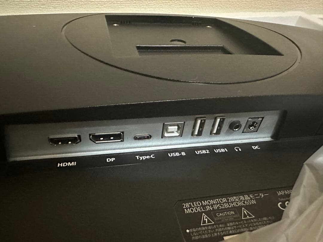 ディスプレイ・モニター本体 TakeUrawa