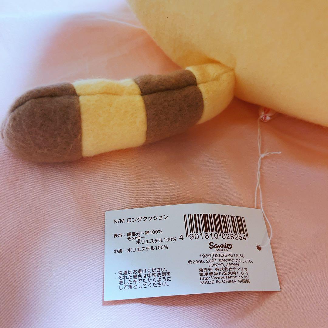 希少レア　ねむっこにゃーご　サンリオ　イラスト　クッション　ねこ　平成レトロ