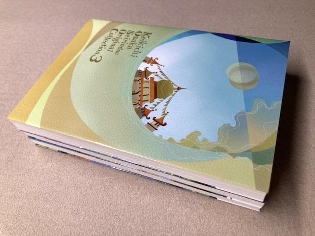 大阪圭吉　未読新品　盛林堂ミステリアス文庫「単行本未収録作品集」３冊セット