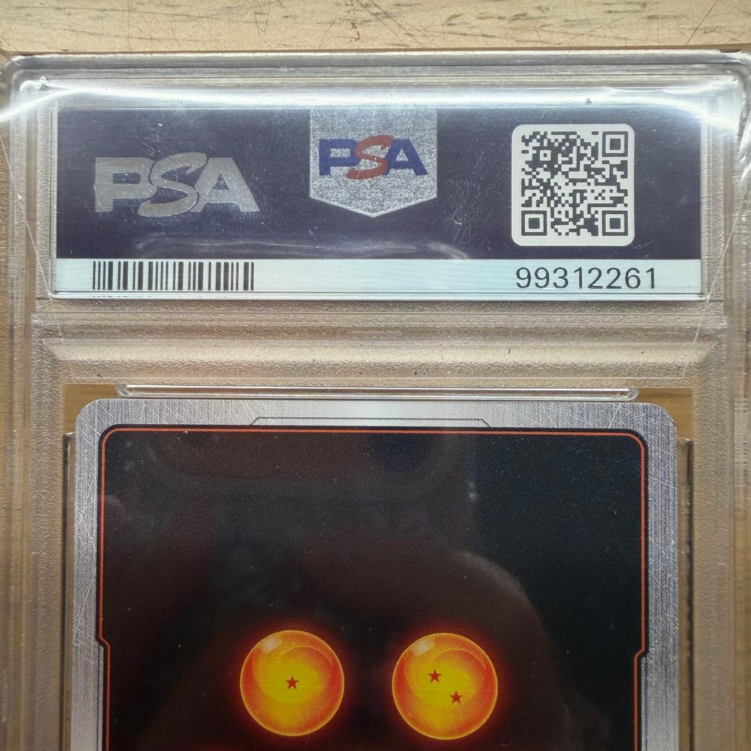 【ワンオーナー PSA10】孫 悟空 SCR ブースターパック『覚醒の鼓動』