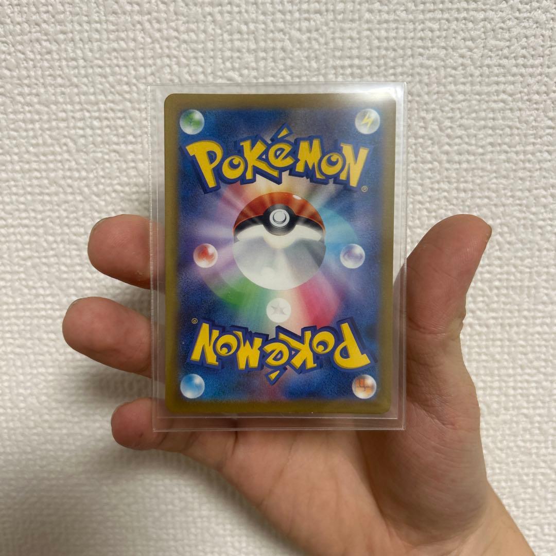 psa 10ナンジャモその他3枚セット