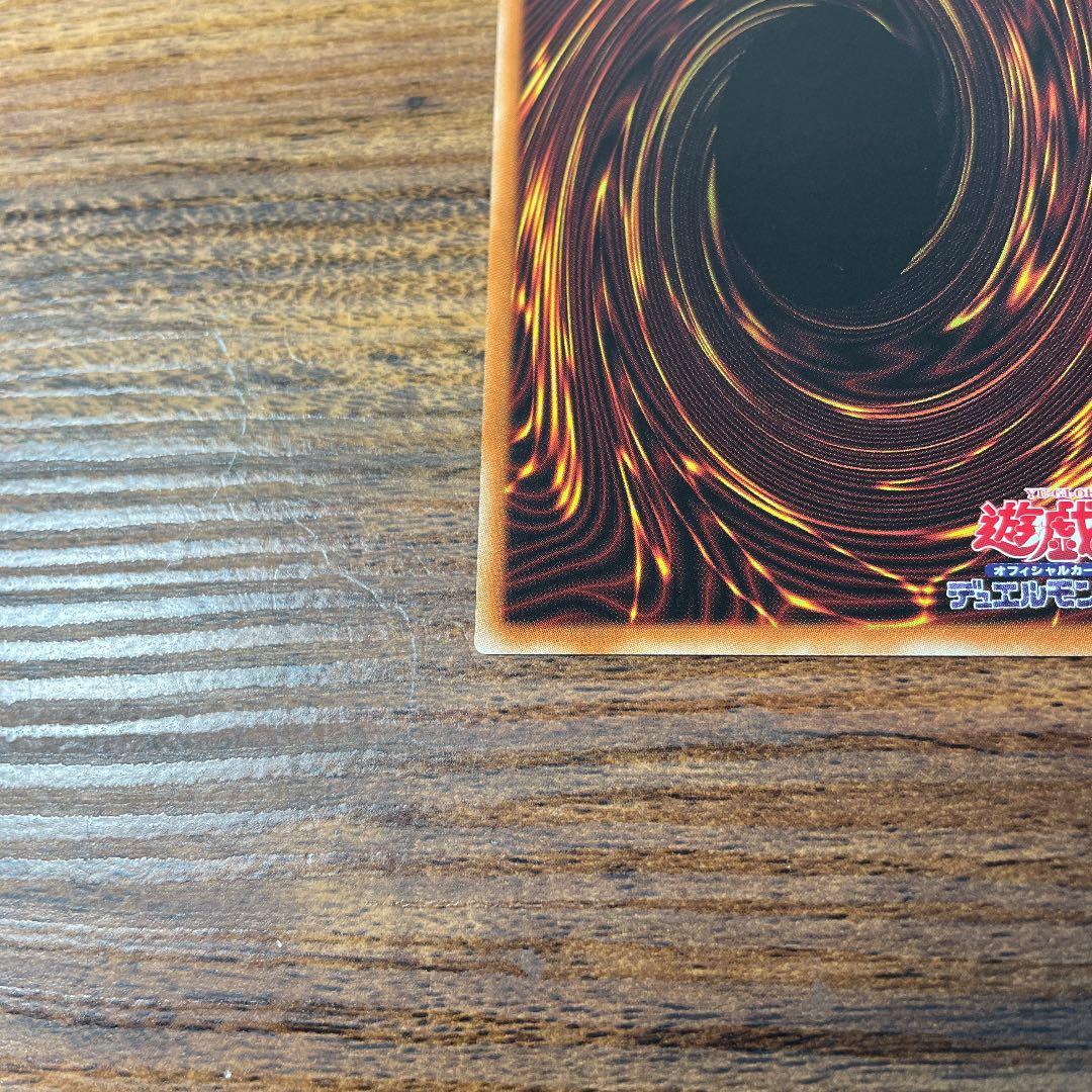 遊戯王 ブラック・マジシャン・ガール　ウルトラ　四つ星、五つ目