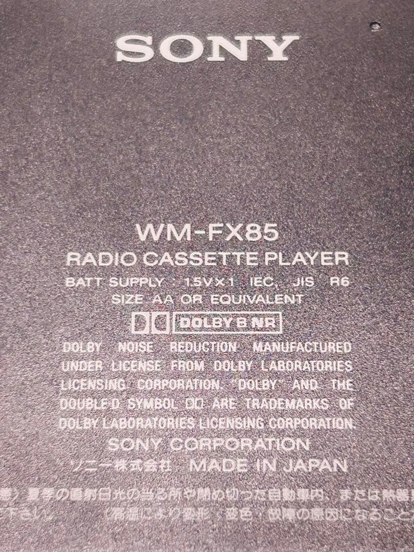 SONY WALKMAN WM-FX85カセットプレーヤー