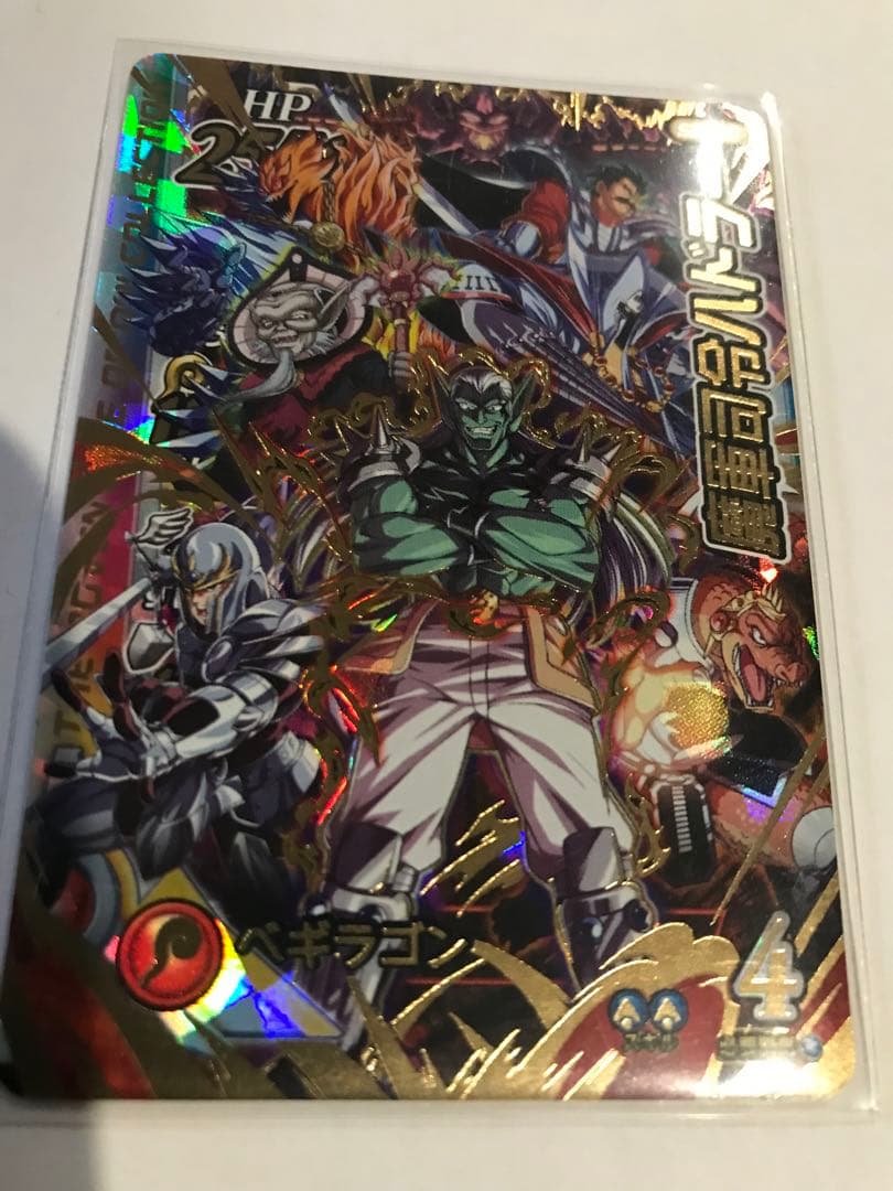 ダイの大冒険　クロスブレイド　竜王　ネルゲル　ハドラー