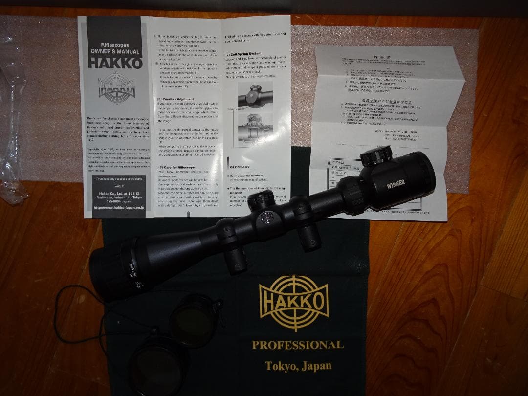 VSR-10 大型ハンドル、シリンダー一式等パーツ多数組み込み　純正部品付属