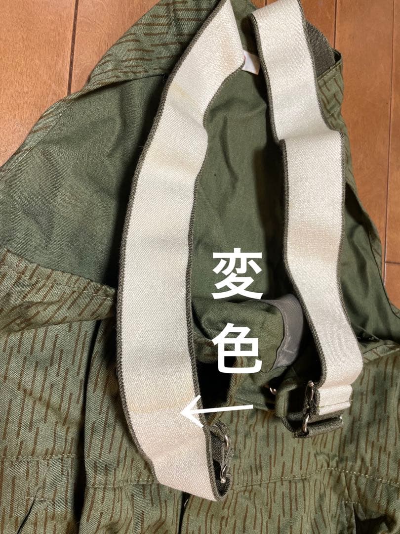 東ドイツ軍 オーバーオール レインカモ　　カバーオール　ヴィンテージ