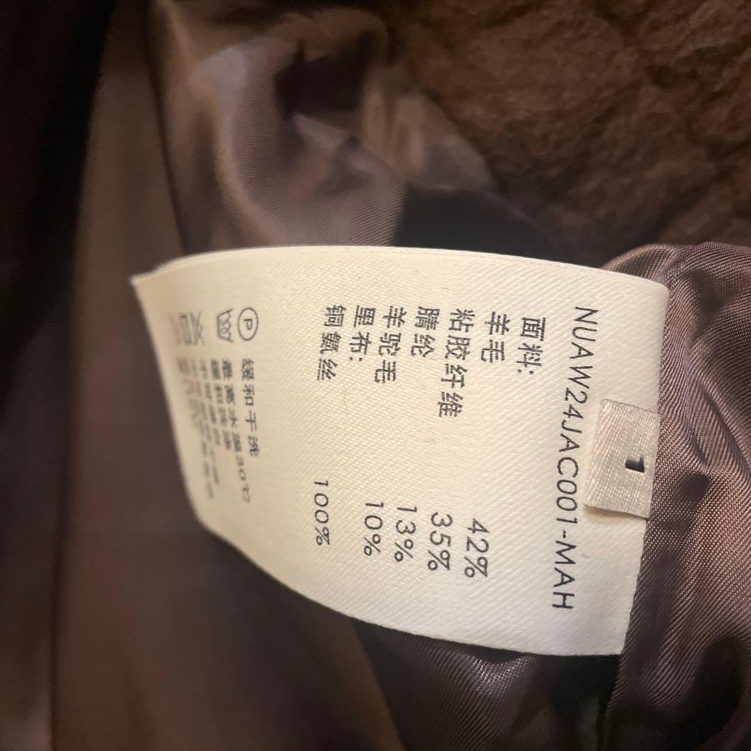 NULLUS Multi-Form Aero Collar ジャケット