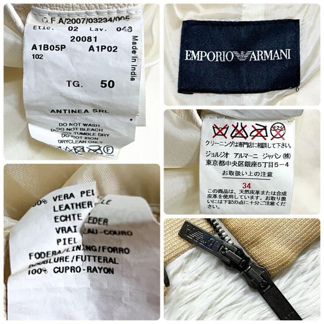 希少色 エンポリオアルマーニ レザージャケット 切替 黒タグ ダブルジップ