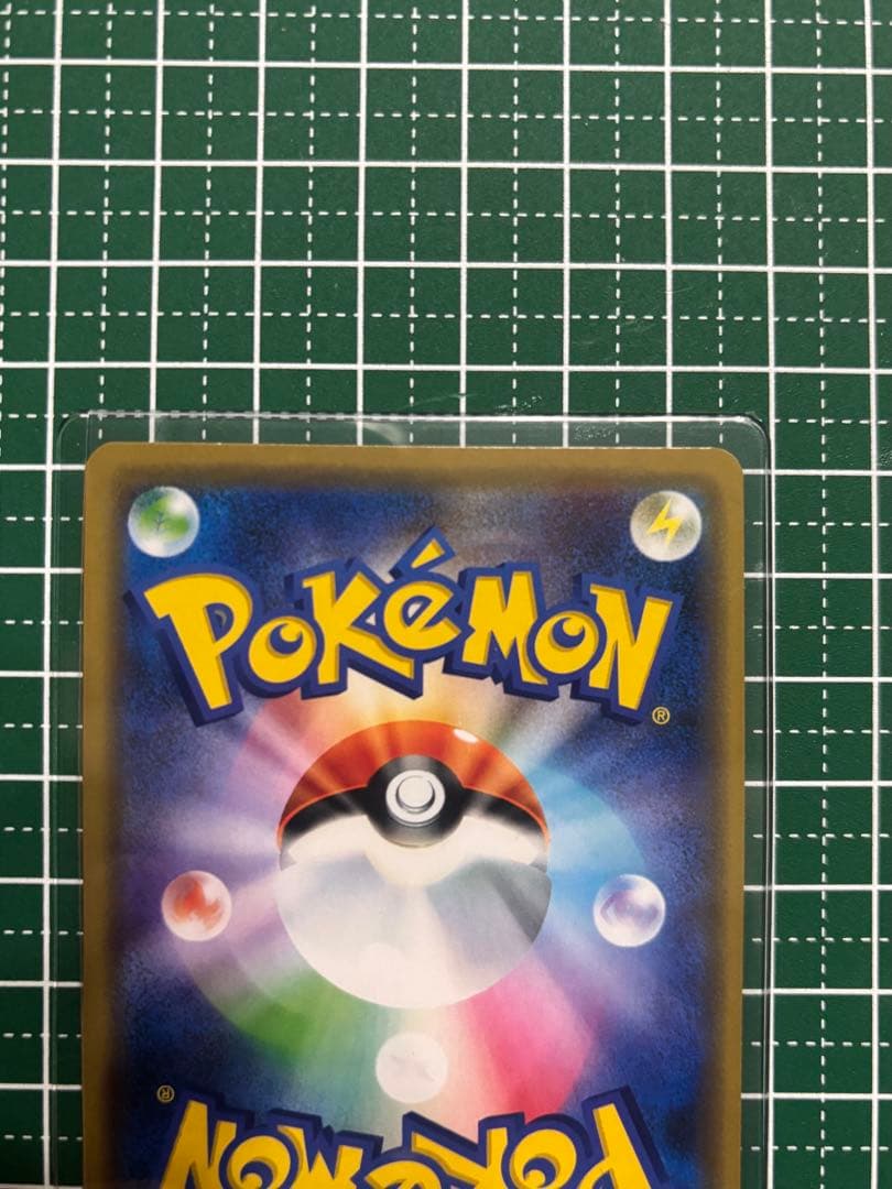 シブヤのピカチュウ カード