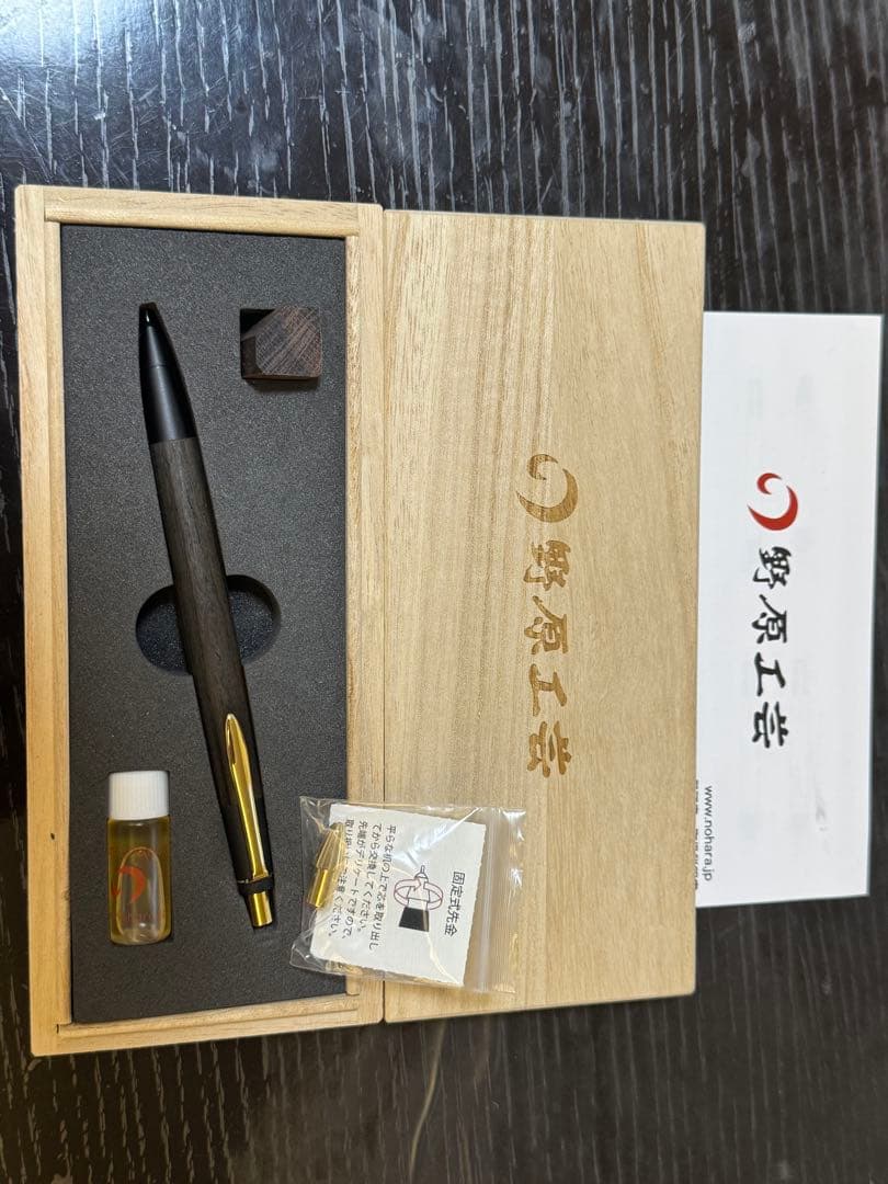 超希少樹種 野原工芸 ハカランダ シャープペンシル　新型　旧型クリップ