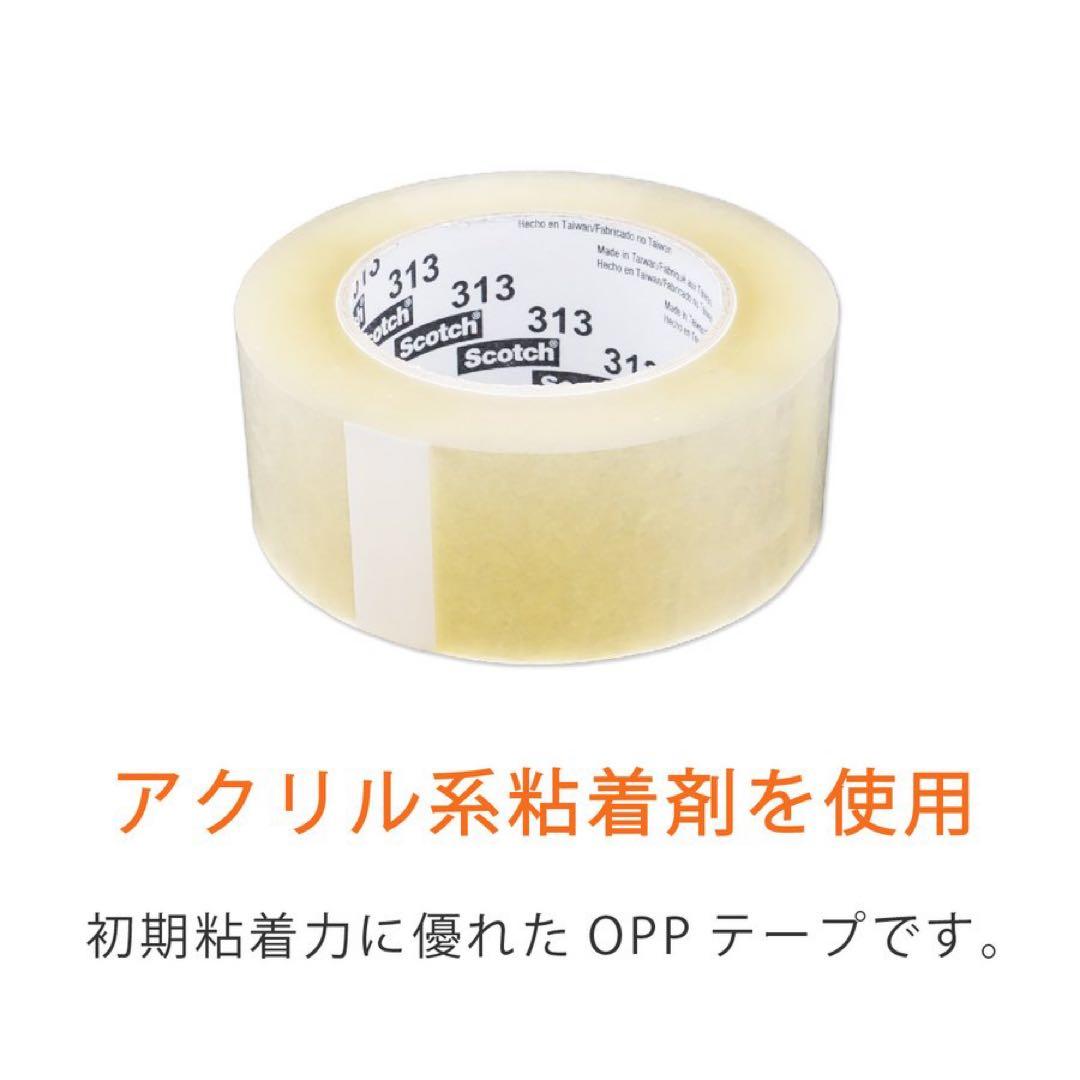 3M 業務用　scotch OPPテープ セロハン　梱包　透明　100m 36個