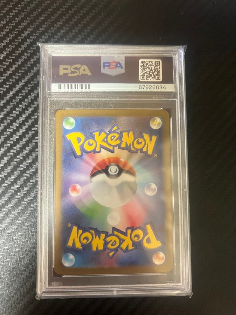 ナンジャモ　sar psa10 クレイバースト　096/071