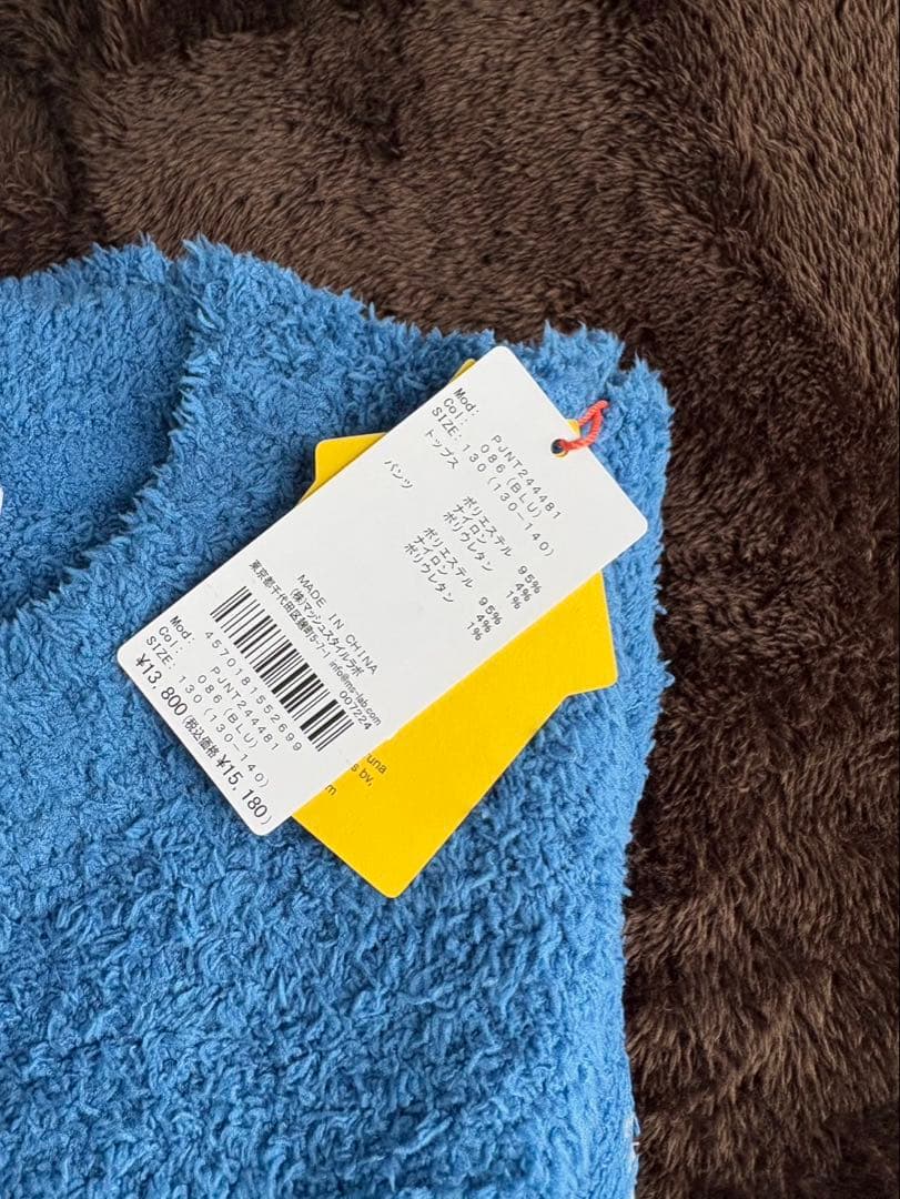 【新品未使用】ジェラートピケ　ミッフィーベビモコプルオーバー＆ロングパンツセット