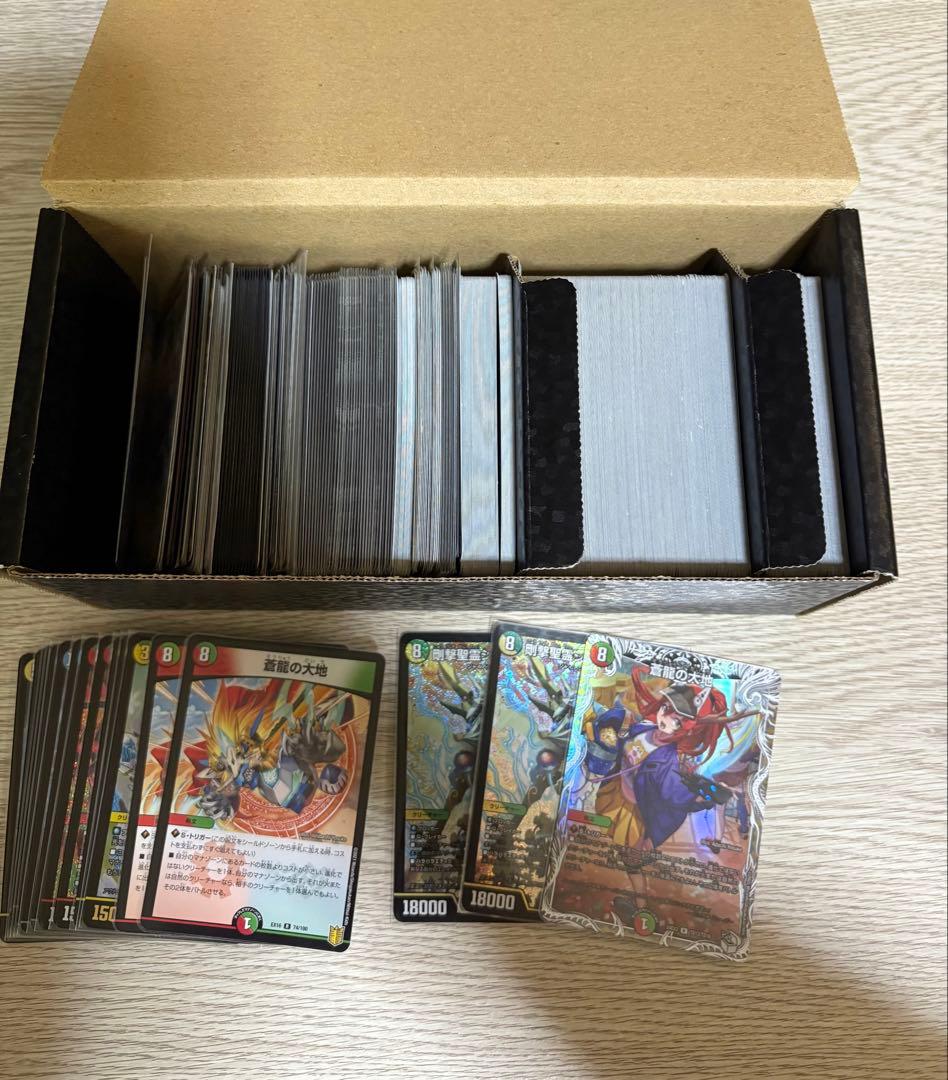 [爆アド！？][即日発送] デュエルマスターズ引退品　ドロマー退化　黒単ゼナーク