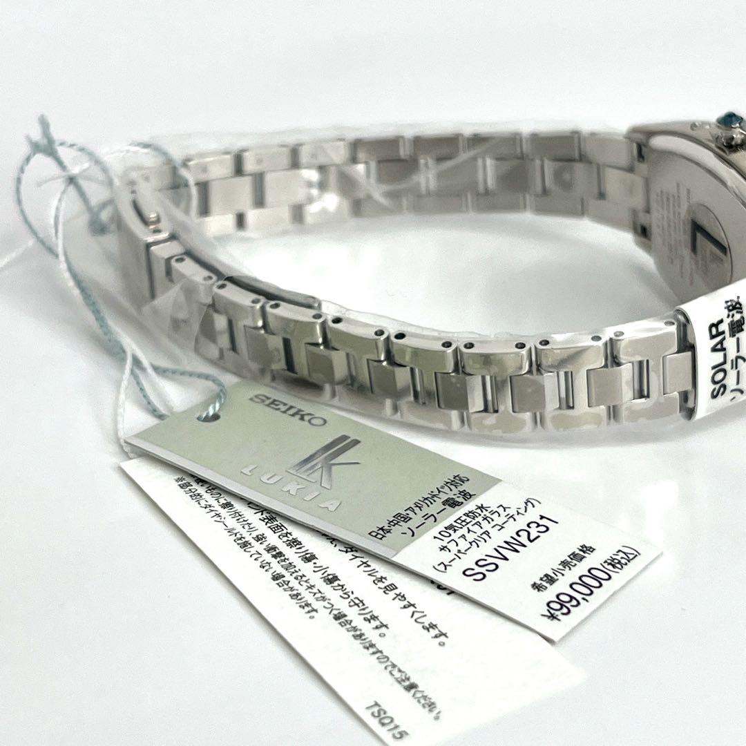 【新品/限定/edenworks】SEIKO ルキア　SSVW231