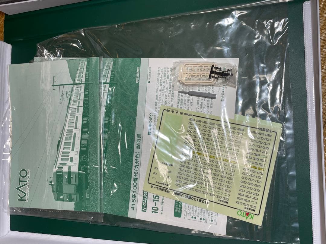 KATO 10-1538 1539 415系100番代 九州色 基増8両