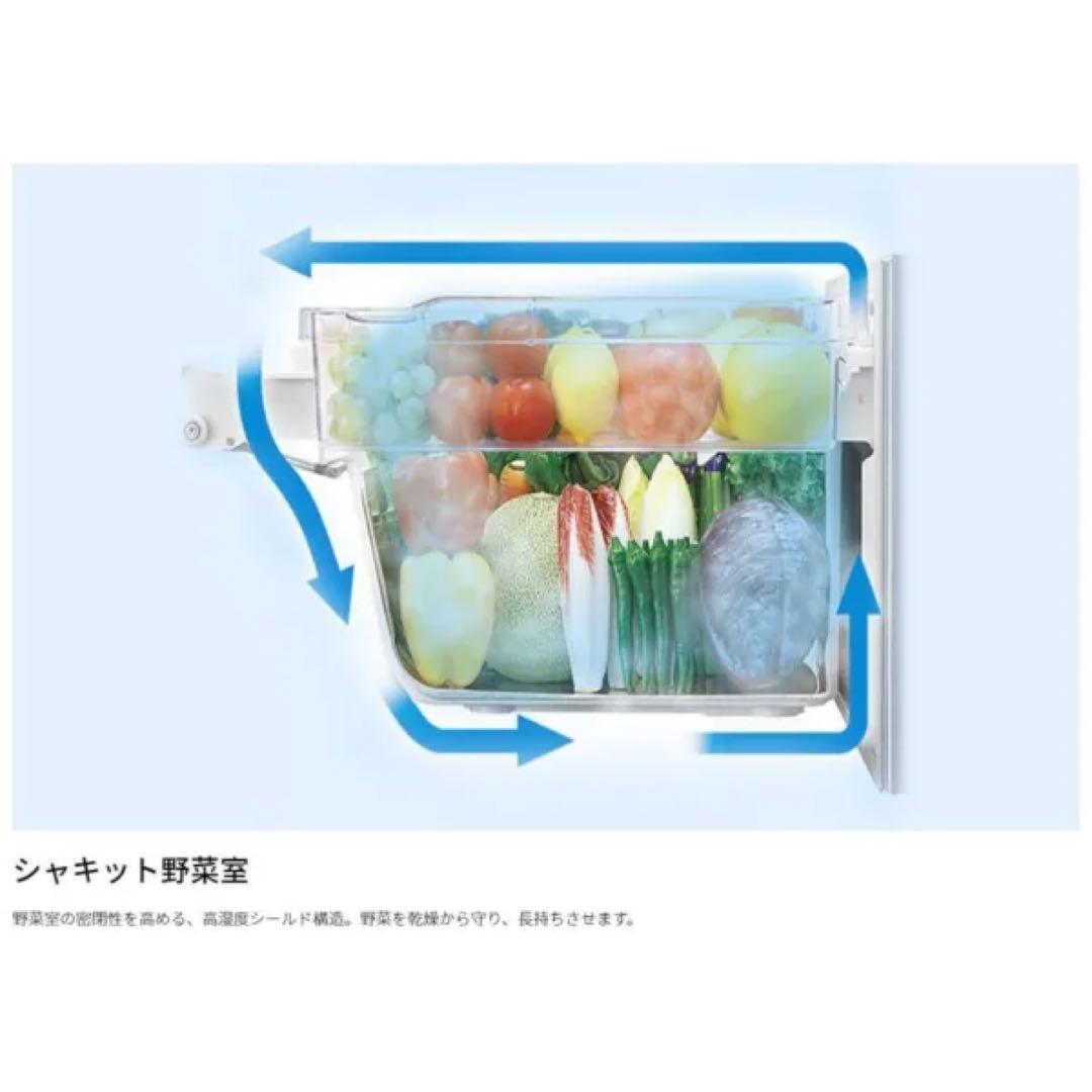 SHARP 280L 冷凍冷蔵庫