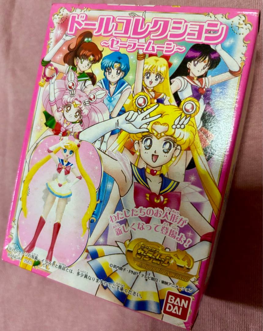 激レア 年代物 セーラームーン ドールコレクション