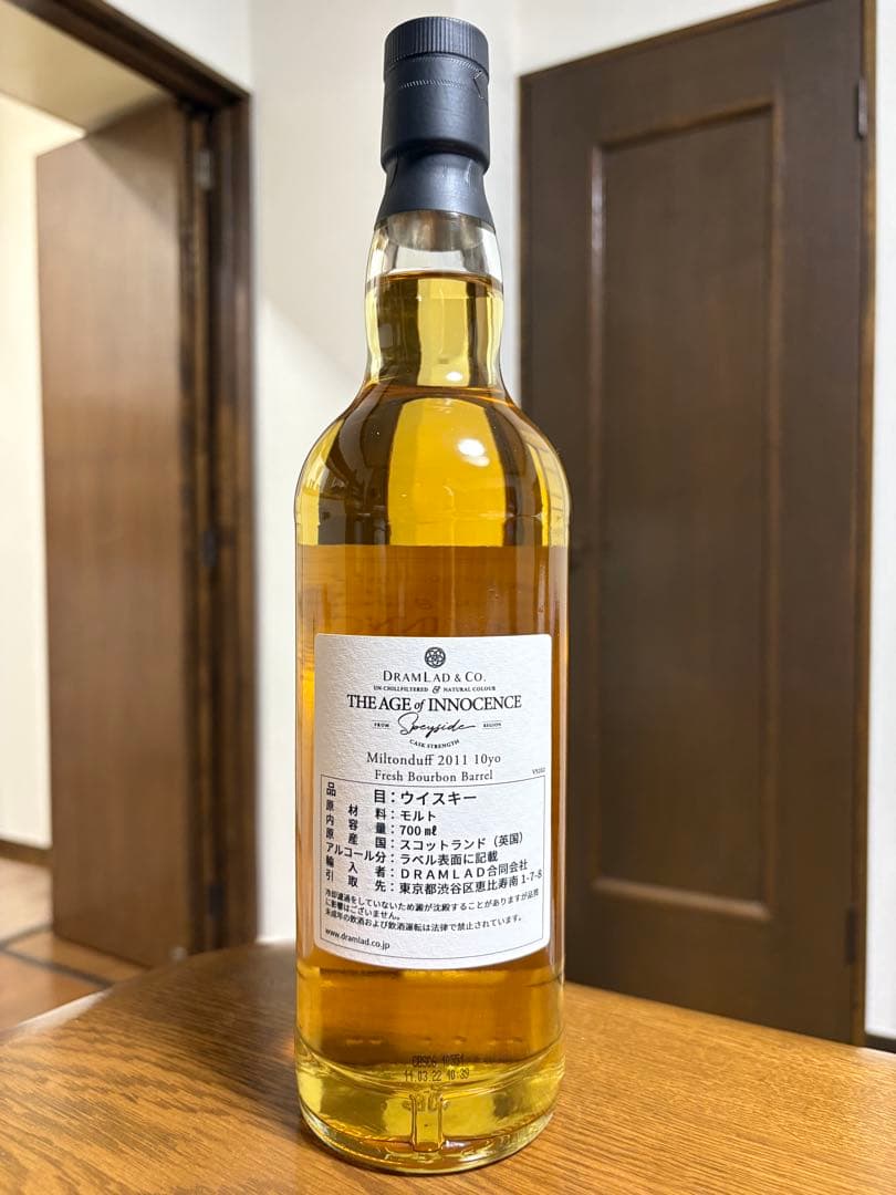 ミルトンダフ [2011-2022] 10年 フレッシュ バーボン バレル