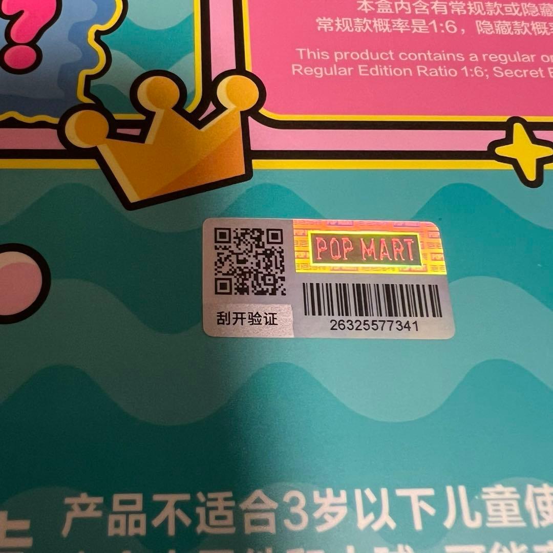 MEGA SPACE MOLLY サンリオキャラクターズ 400% ハンギョドン