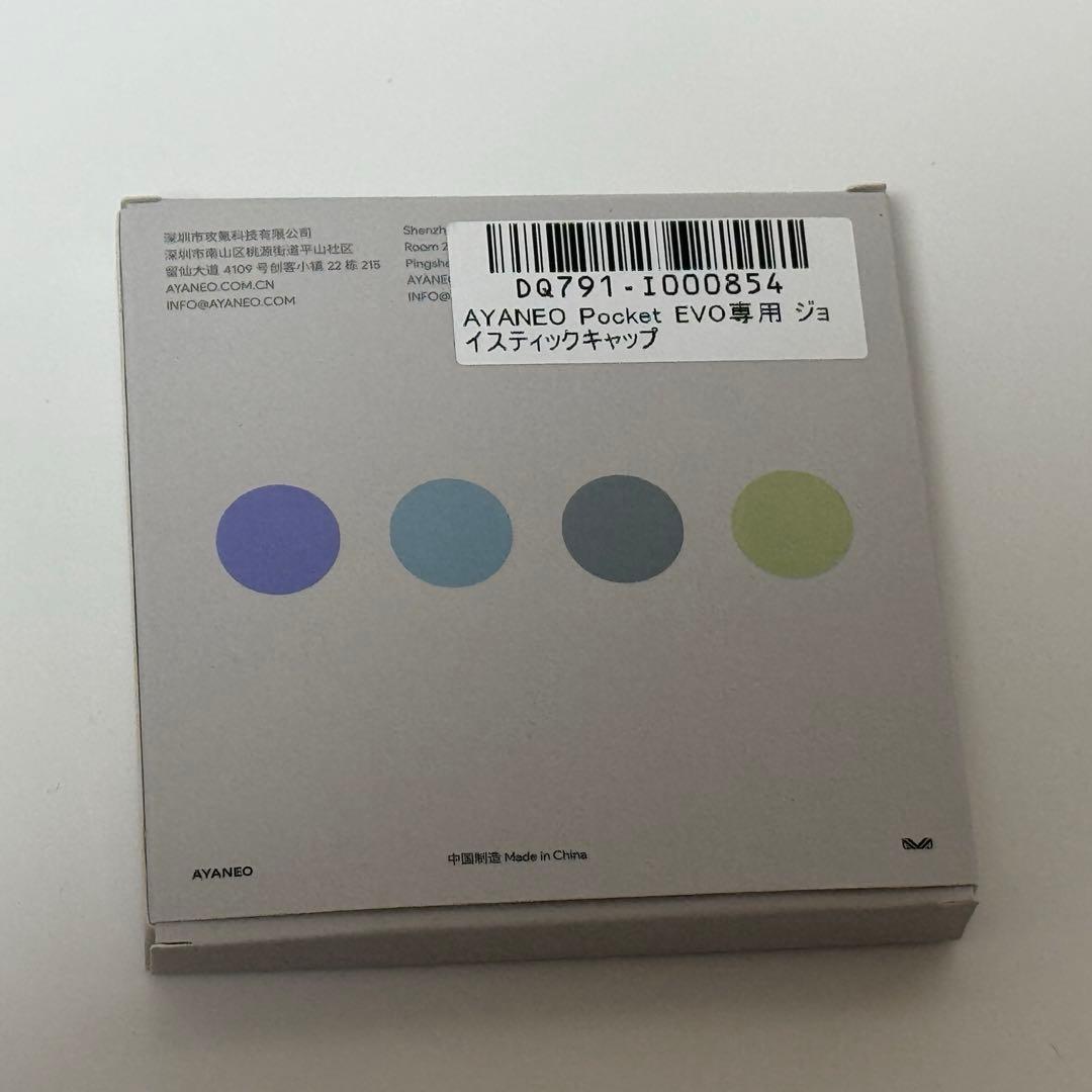 その他 AYANEO Pocket EVO 8GB 128GB