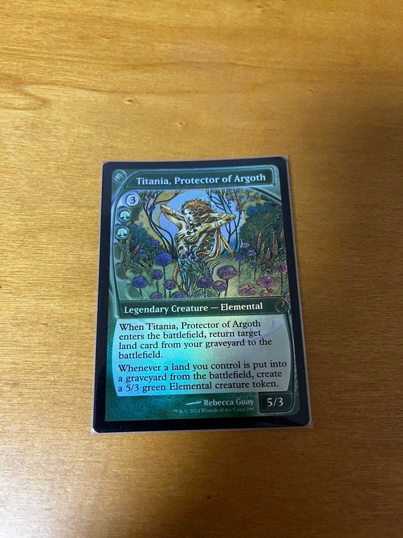 【Foil】(249)《アルゴスの庇護者、ティタニア