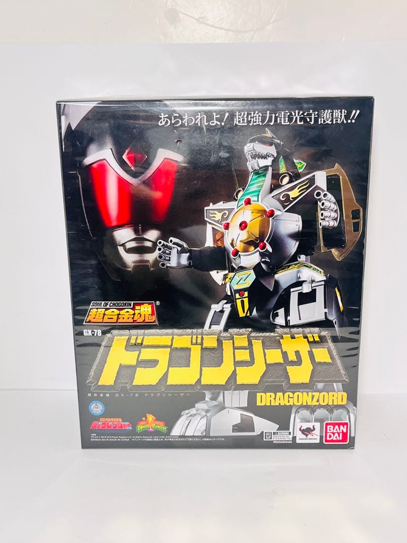 【新品】 超合金魂 GX-78 恐竜戦隊ジュウレンジャー ドラゴンシーザー