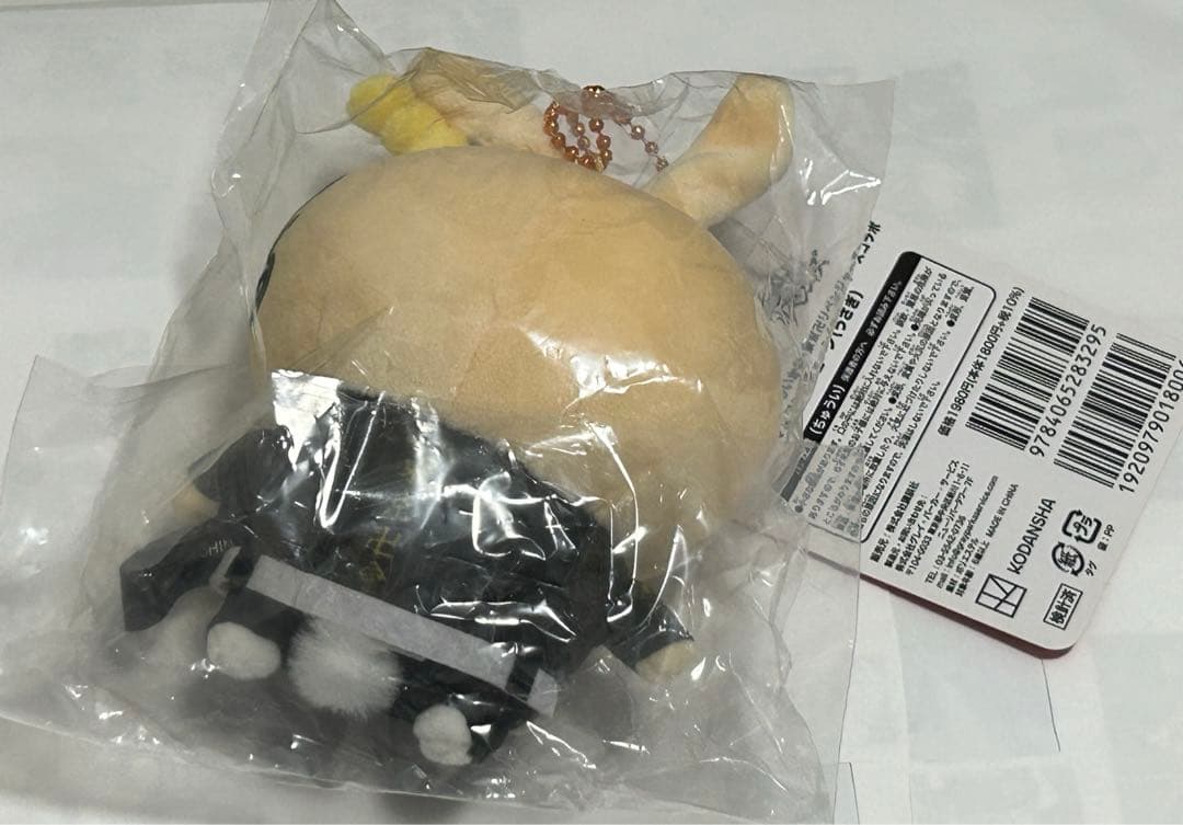 東京卍リベンジャーズ　ドラケン　うさぎ　マスコット