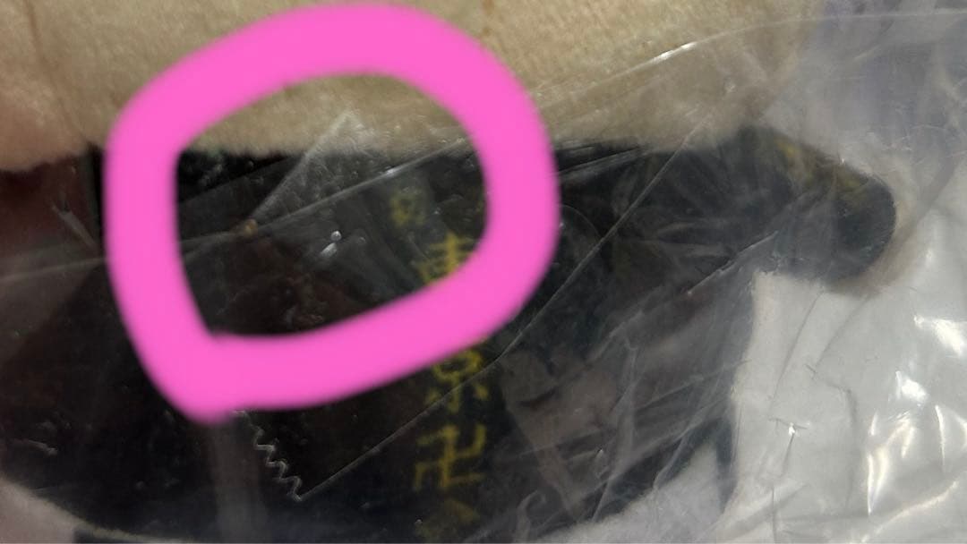 東京卍リベンジャーズ　ドラケン　うさぎ　マスコット