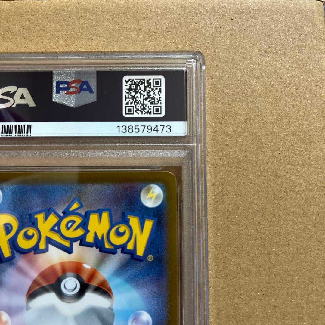 Buono様値下げ依頼 メガリザードンx ex sar psa9