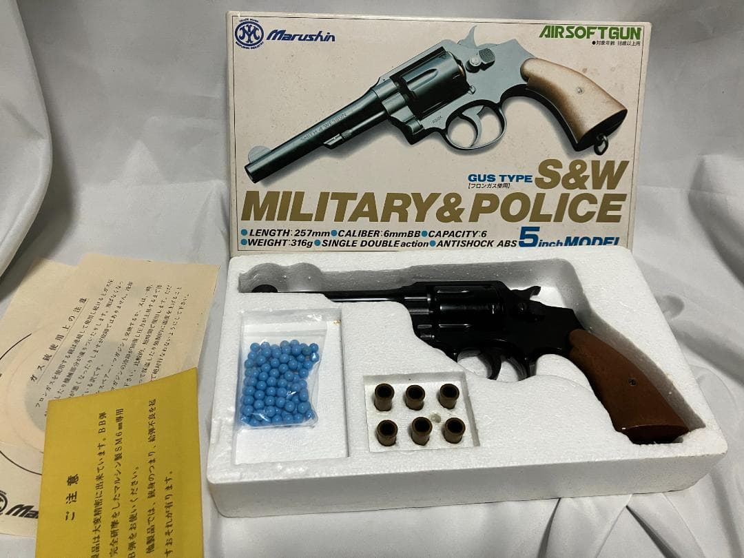 マルシン　ガスリボルバー　S&W　ミリタリー＆ポリス　5インチ　箱あり