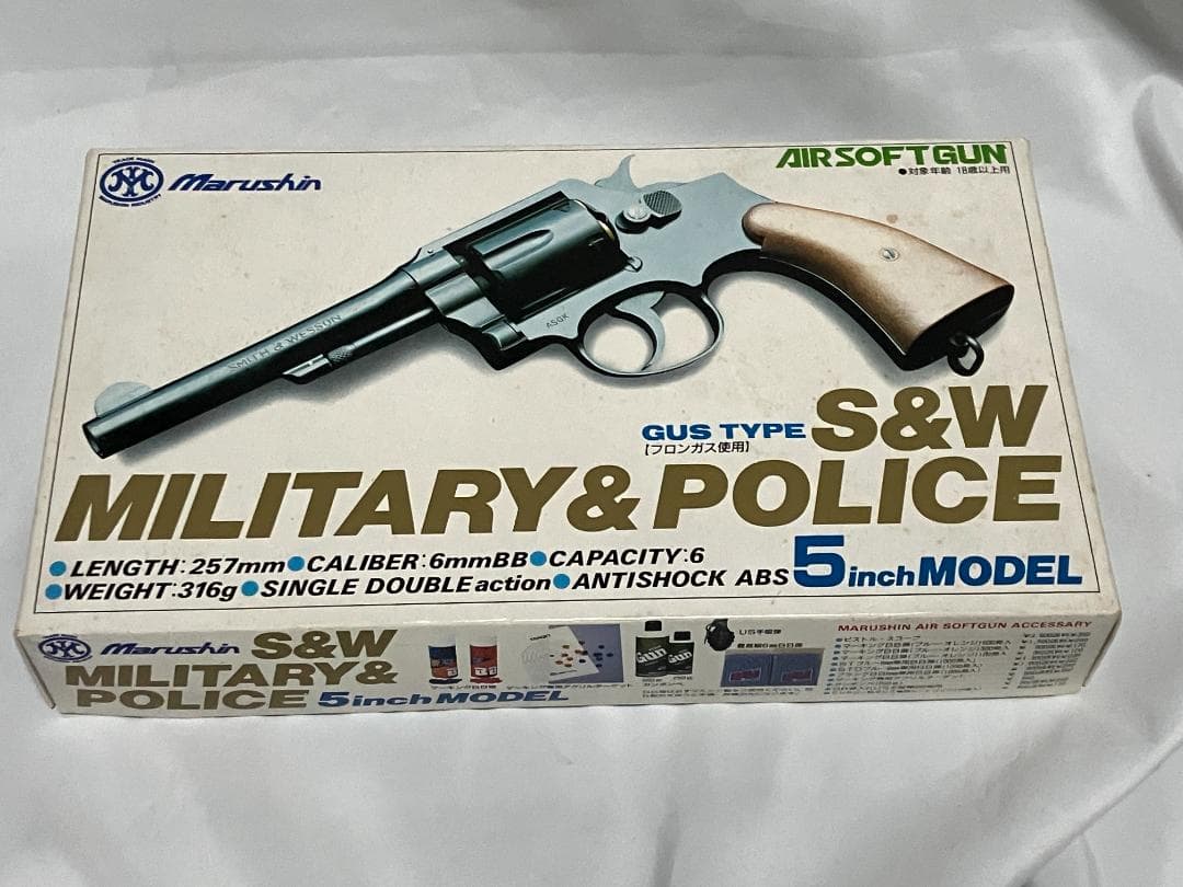 マルシン　ガスリボルバー　S&W　ミリタリー＆ポリス　5インチ　箱あり