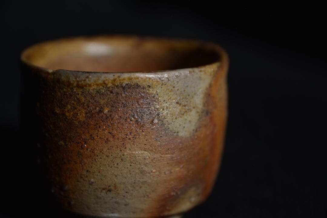 【山本陶秀】備前 酒呑 人間国宝