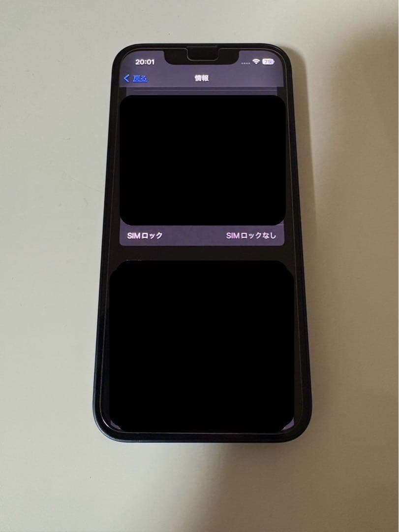 iPhone13mini ミッドナイト SIMフリー 美品 256GB