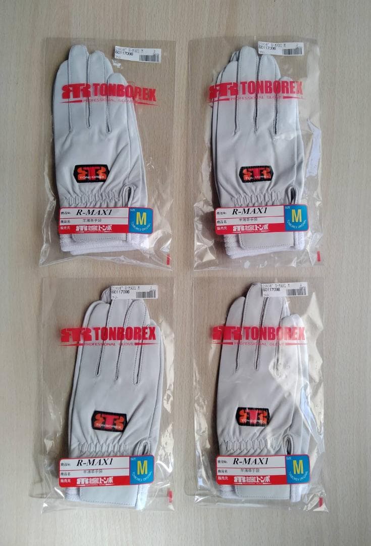 【送料無料】トンボレックス R-MAX1 レスキュー革手袋 消防 Mサイズ 4双