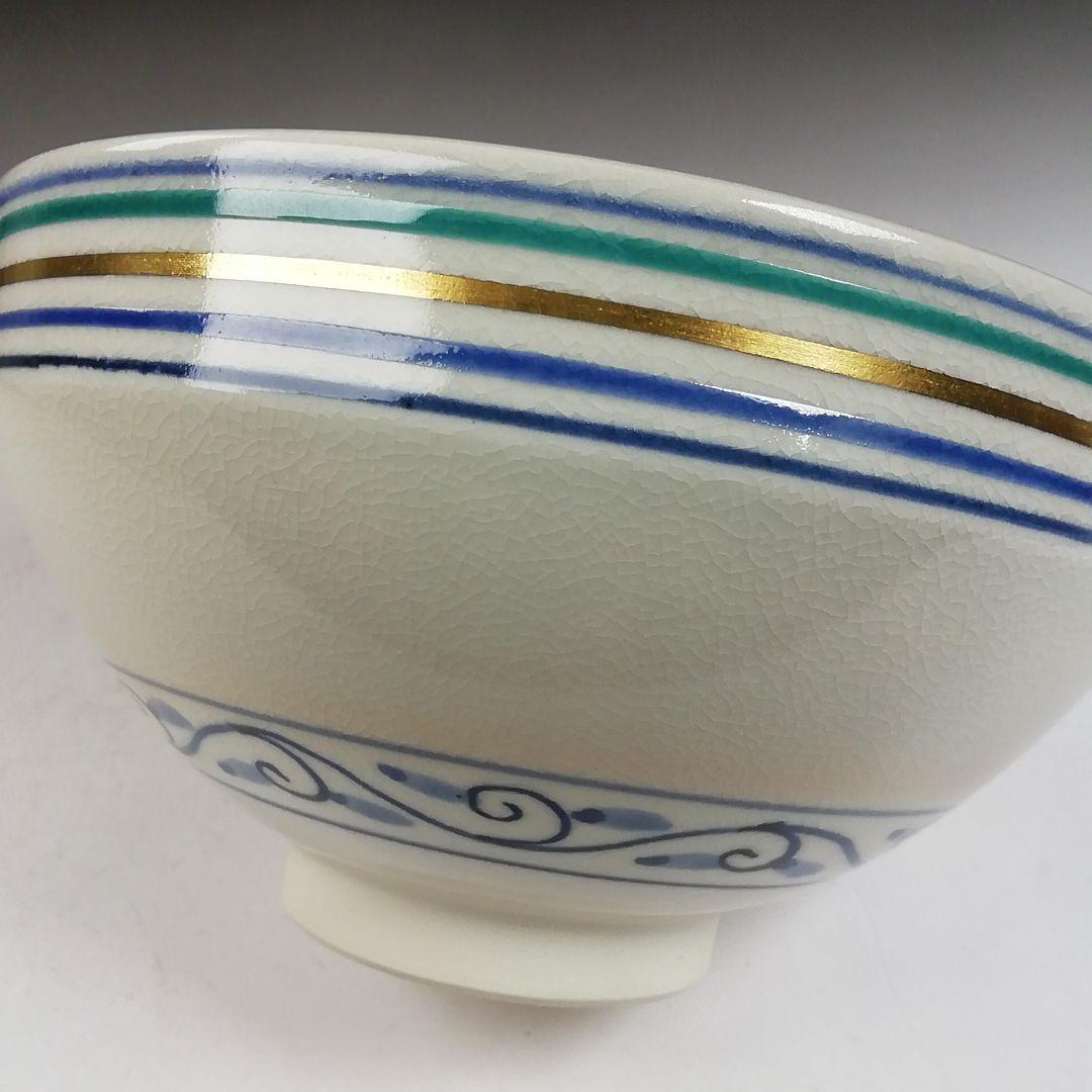 Ｗ１３６　数茶碗　十客『安南仁清写独楽筋紋』『手塚桐鳳 造』　共箱　茶道具