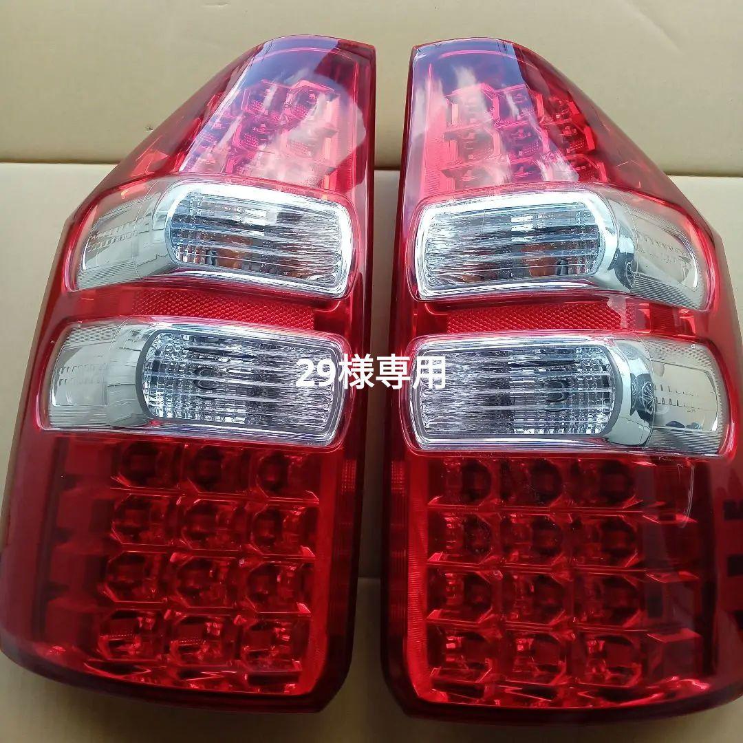 29　レッドテールランプ 2個セット