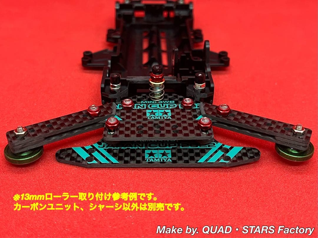 【ミニ四駆・VZ用】1軸リヤアンカー　2022／カーボン【13mmローラー対応】