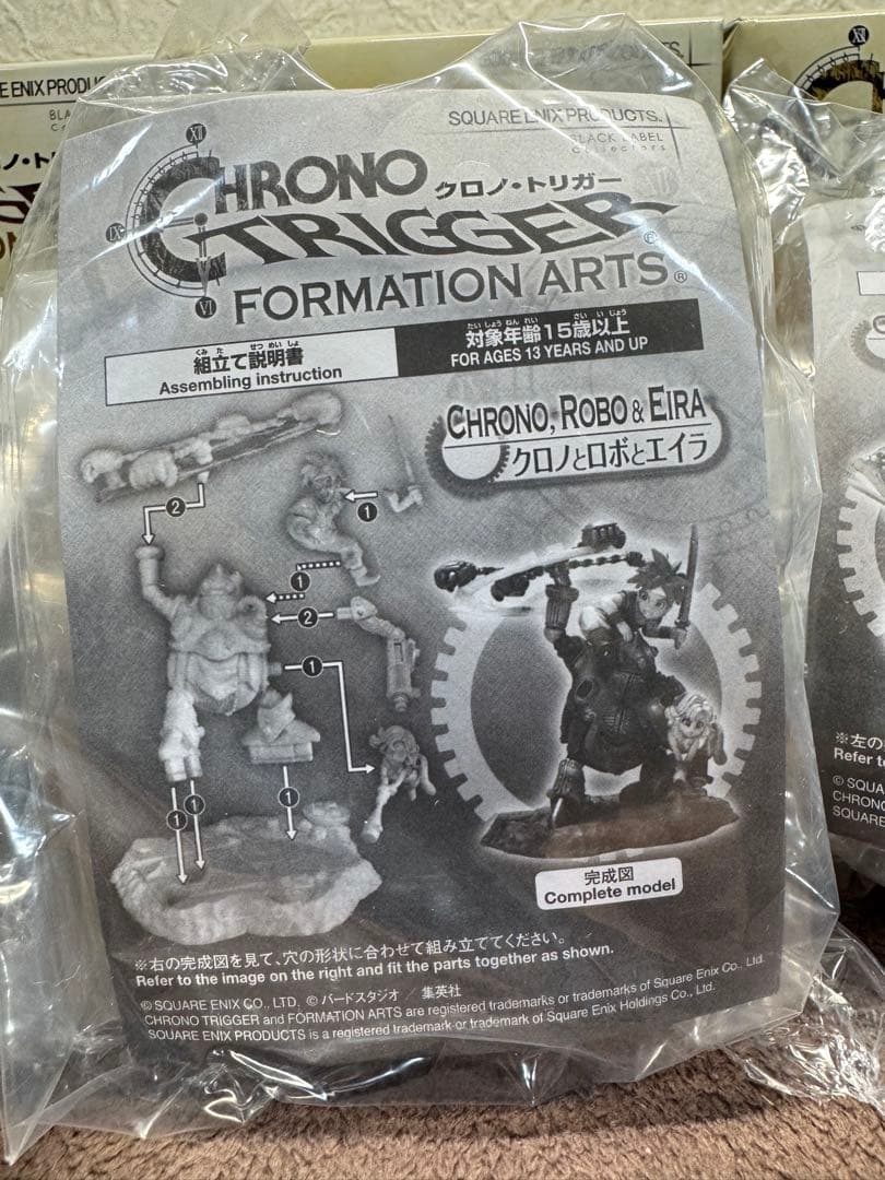 新品 クロノトリガー フォーメーションアーツ コンプリート セット 送料込み