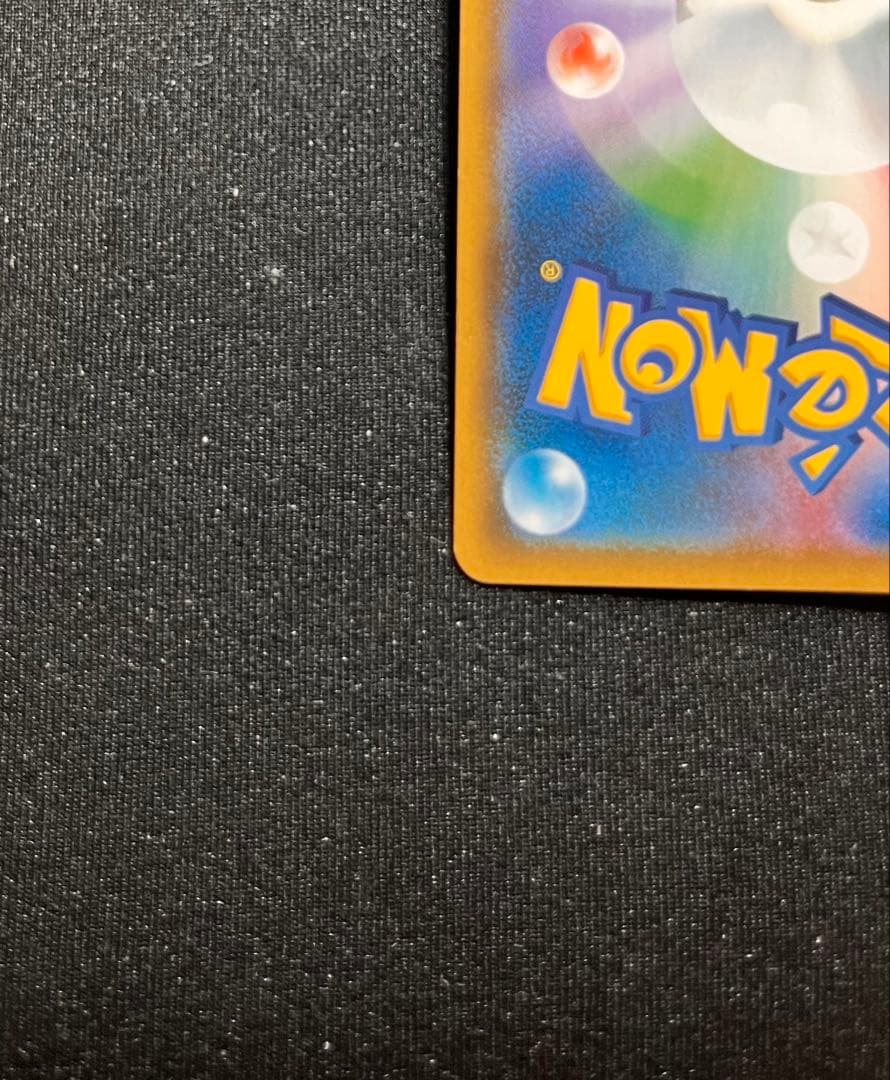 ファイヤー＆サンダー＆フリーザーGX SAR