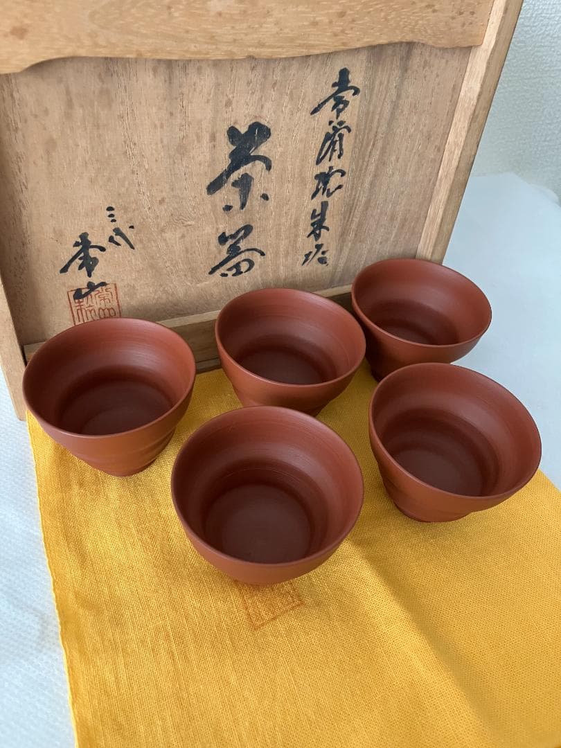 人間国宝　三代目 山田常山作　常滑焼　朱泥　茶器セット