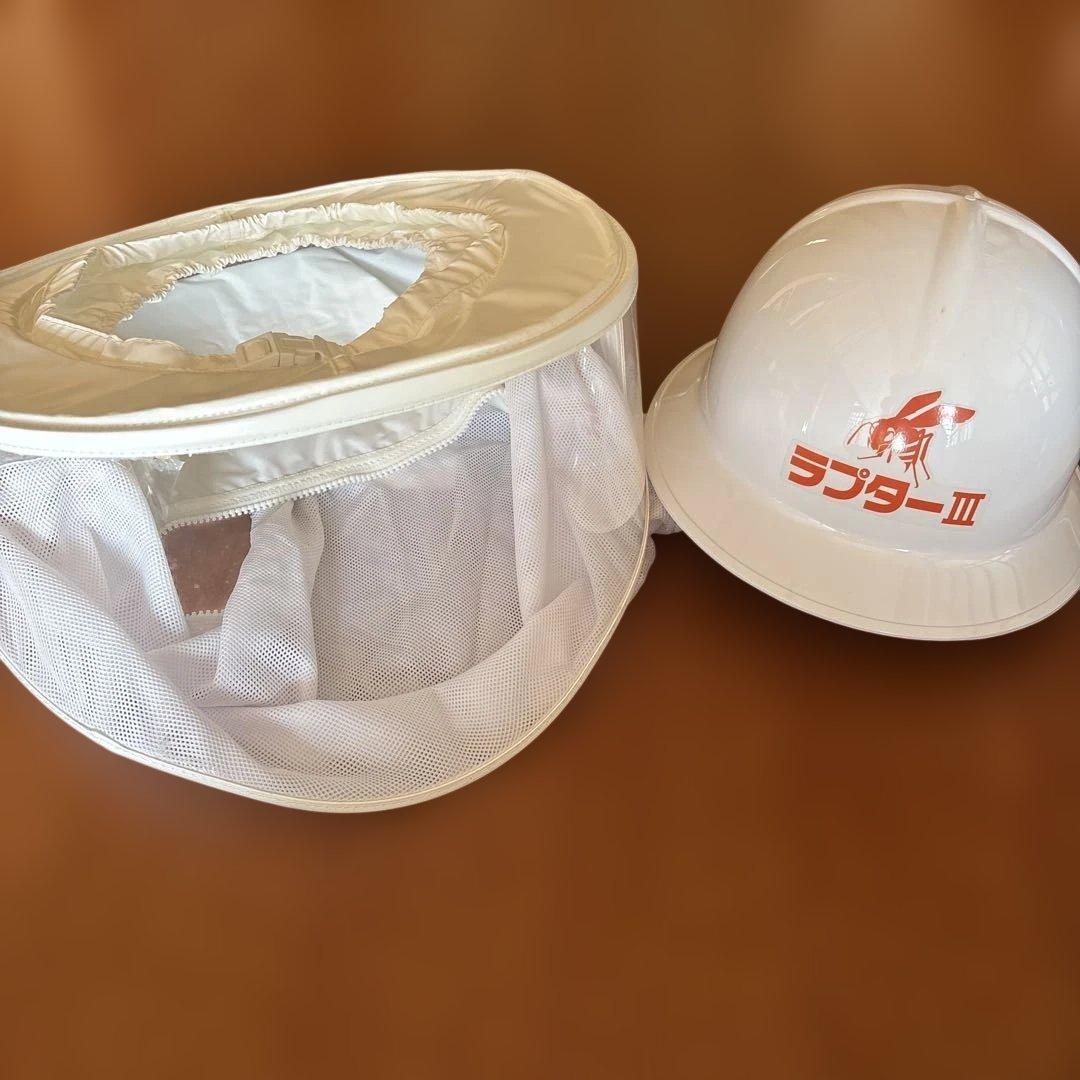 蜂防護服 ラプターⅢ V-1000