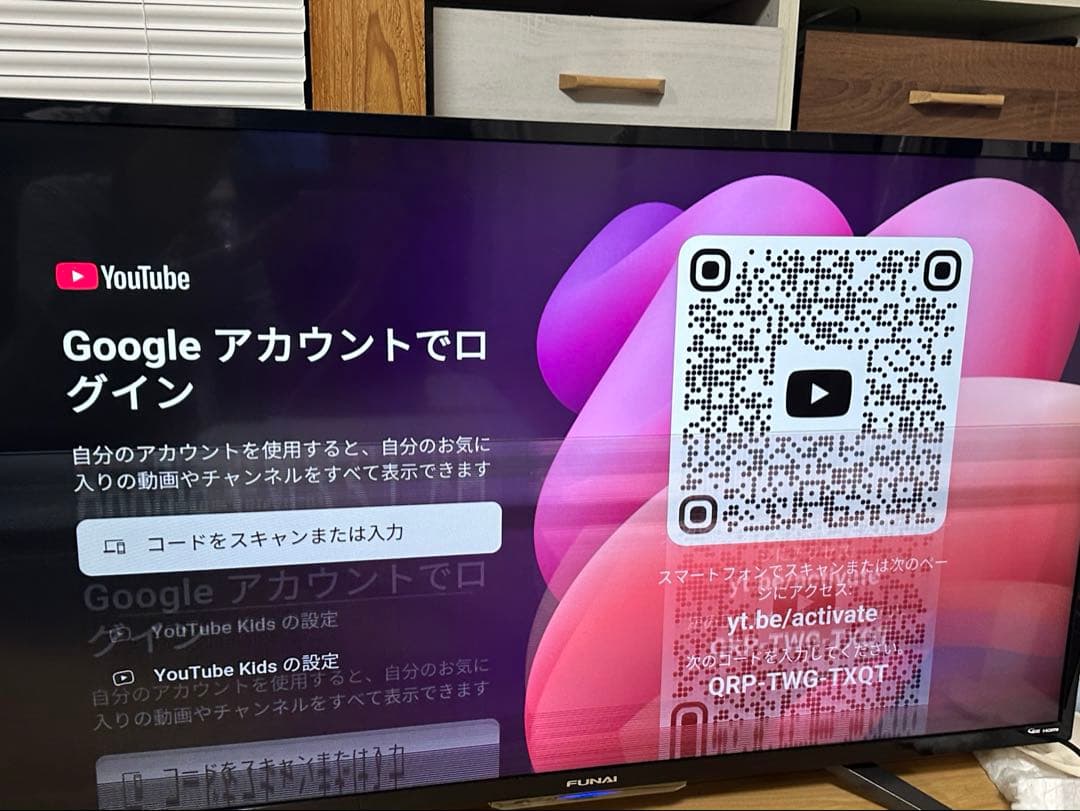 【ジャンク品】FUNAI テレビ 即購入⭕️